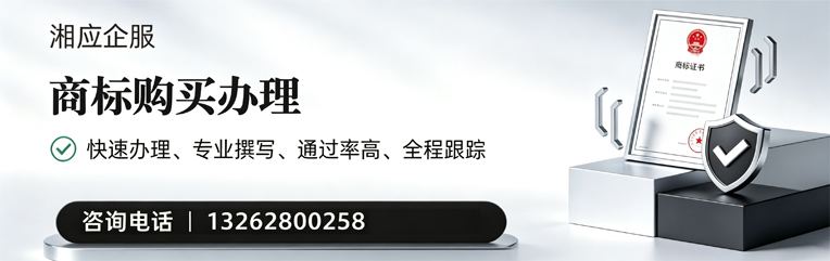 濮阳商标申请服务